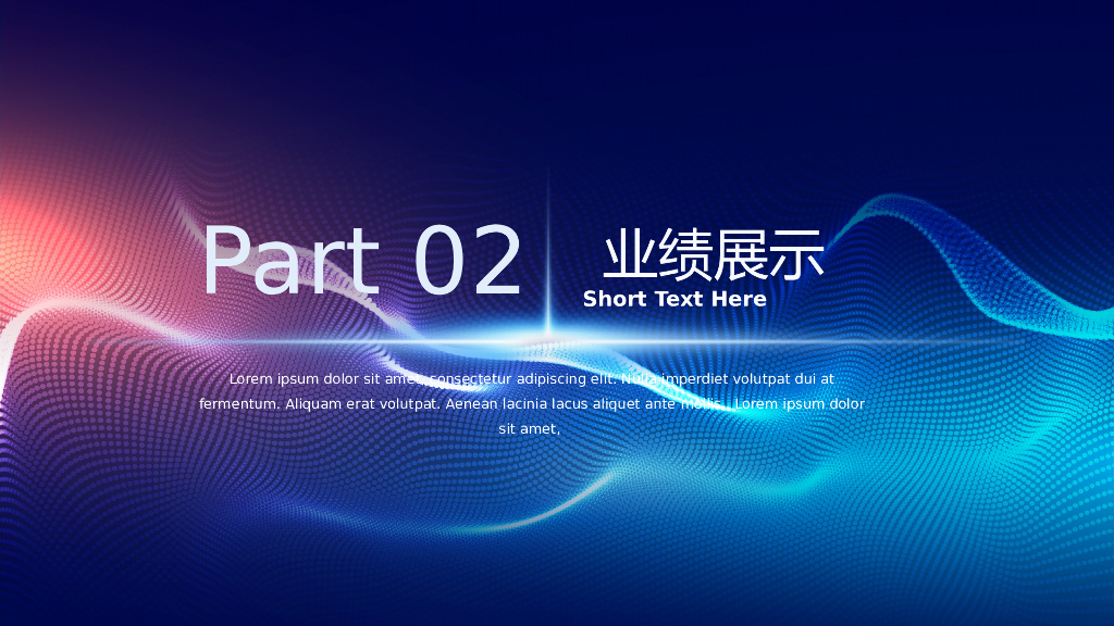 IT科技互联网风PPT模板90_第8页