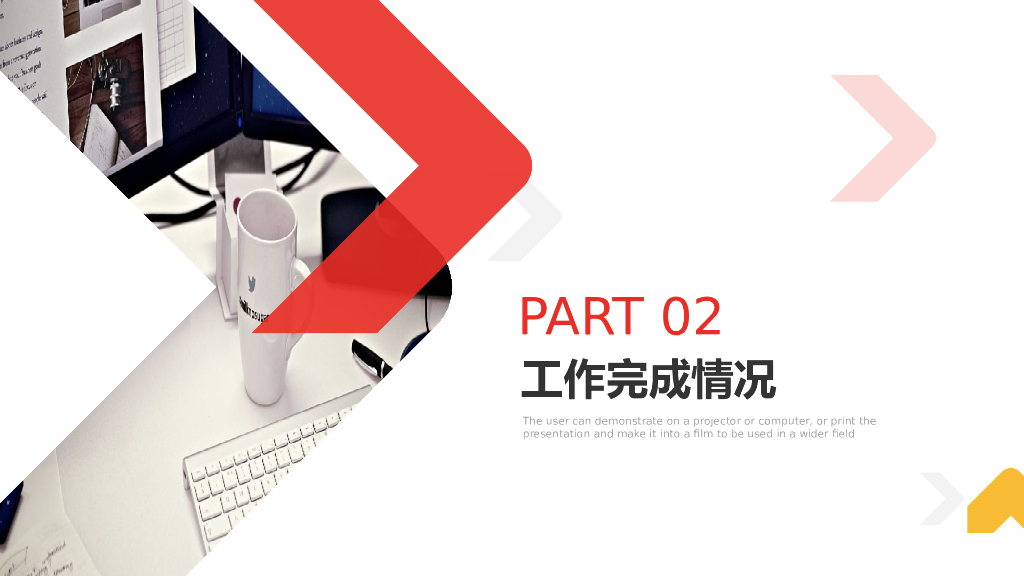 IT科技互联网风PPT模板82_第10页