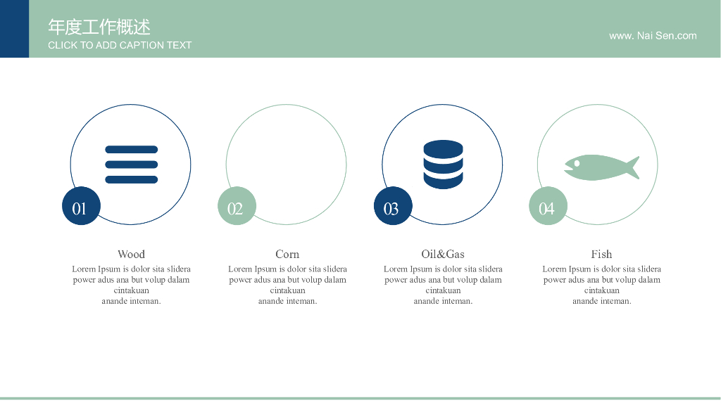 IT科技互联网风PPT模板87_第8页