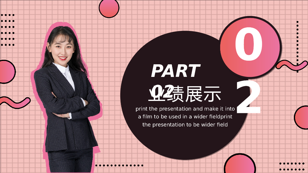 IT科技互联网风PPT模板69_第9页