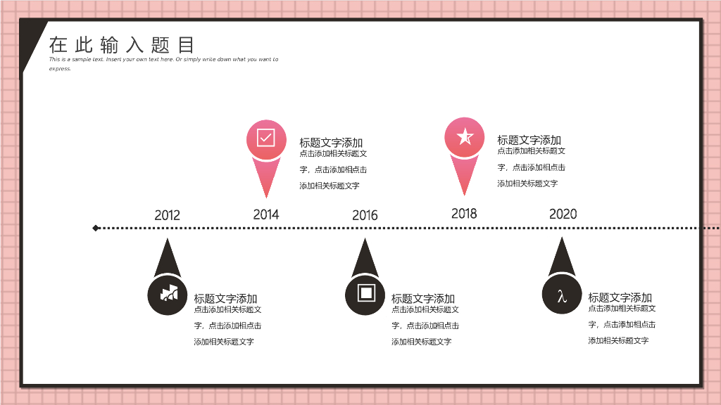 IT科技互联网风PPT模板69_第10页
