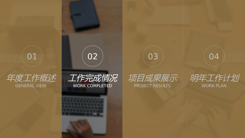 IT科技互联网风PPT模板(27)_第9页