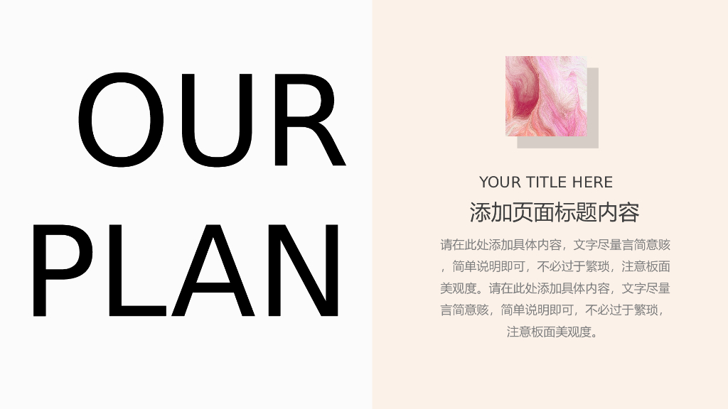 IT科技互联网风PPT模板(32)_第7页