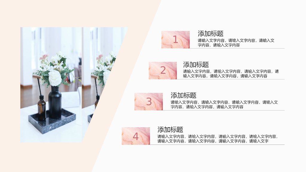 IT科技互联网风PPT模板(32)_第9页