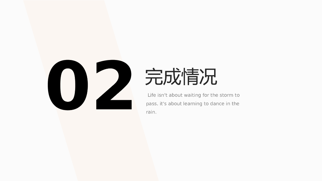 IT科技互联网风PPT模板(32)_第8页