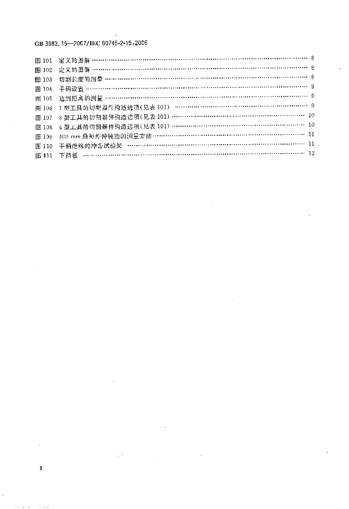 GB/T 3883.15-2007 标准预览