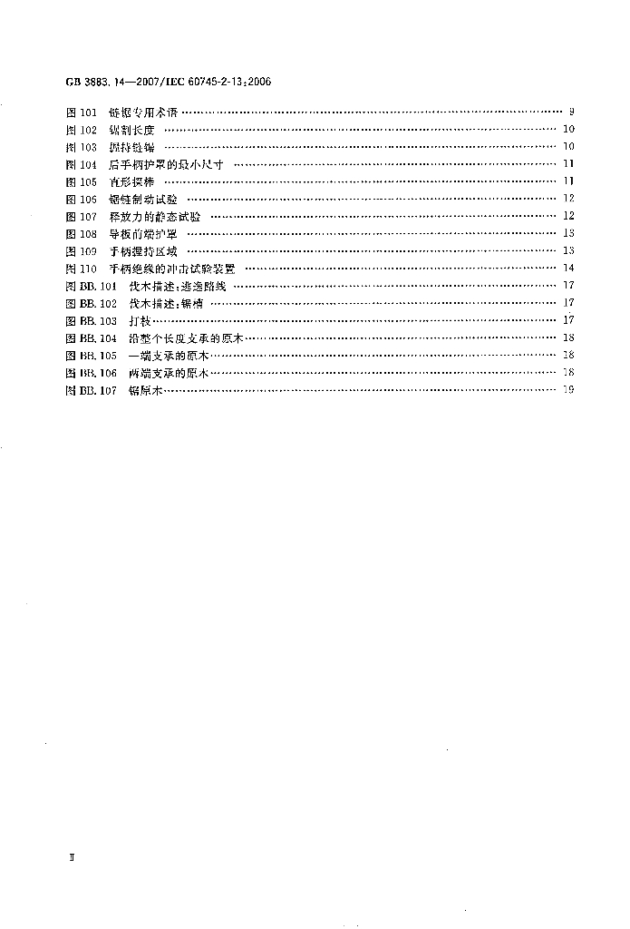 GB/T 3883.14-2007 标准预览