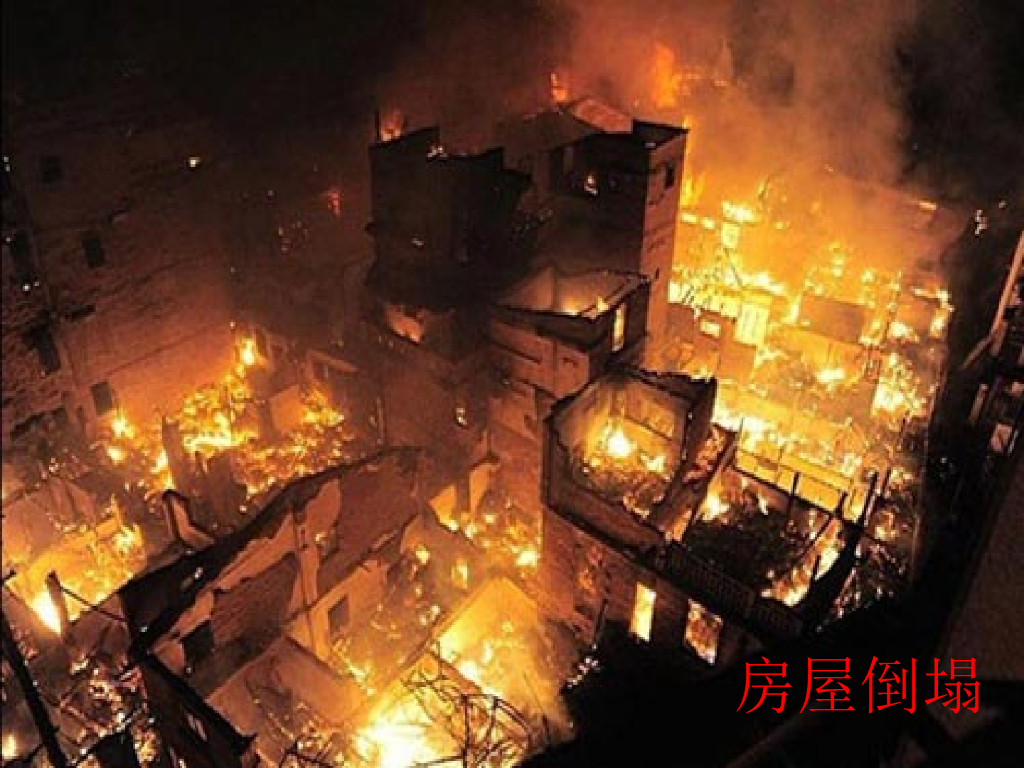 邯郸市邯山区实验小学《我是消防小能手》消防课件_第6页