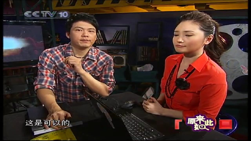 重庆渝北区龙山小学《从油锅起火说起》课件_第7页