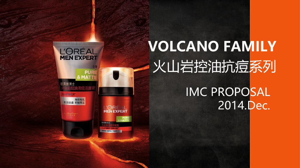 男性护肤品-LRL MEX CATAGORY PITCH PROPOSAL J v4-27P