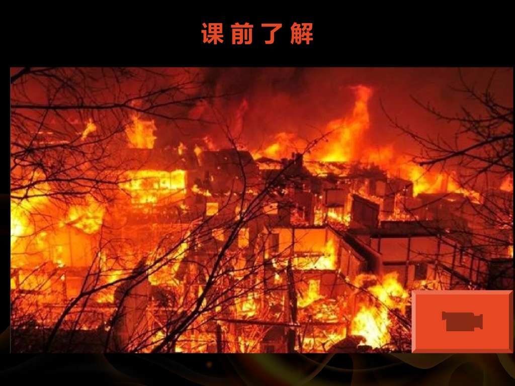 广西柳州二中安全一课