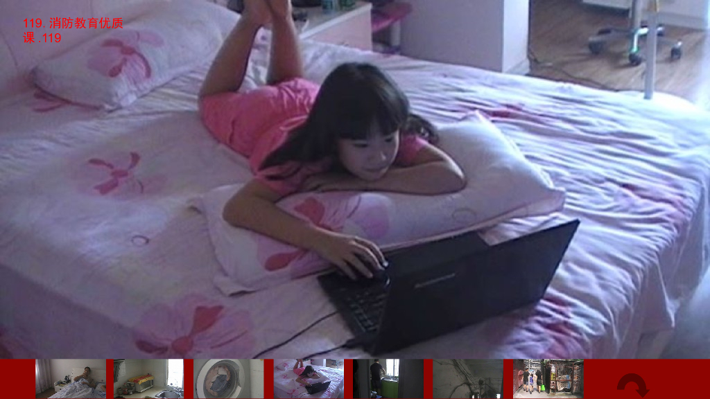 湖北荆州市沙市区实验小学消防教育优质课竞赛_第7页