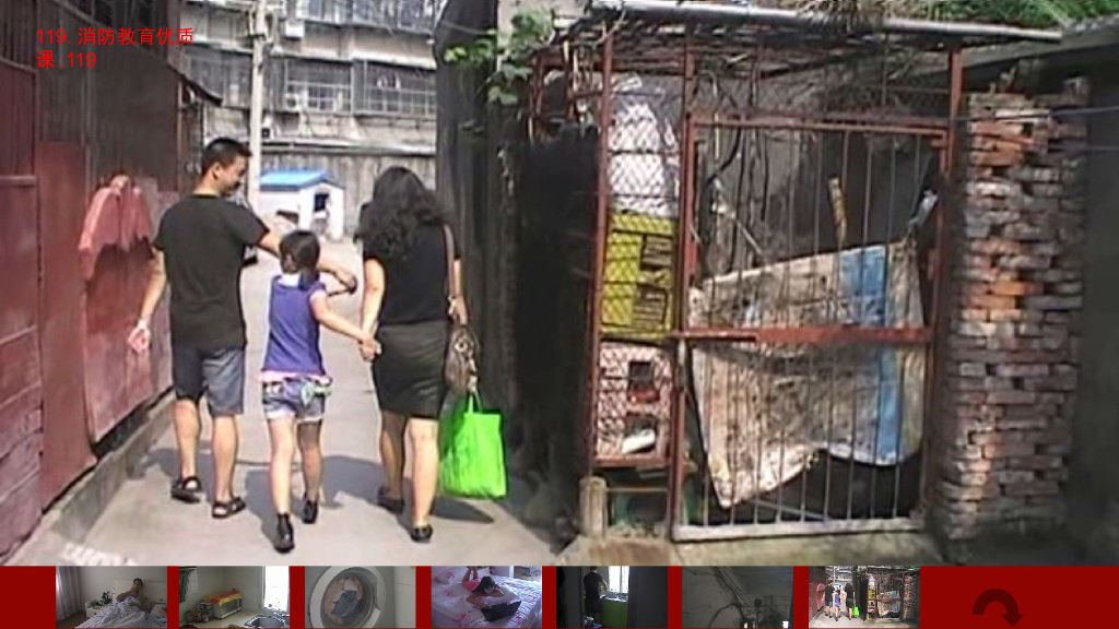 湖北荆州市沙市区实验小学消防教育优质课竞赛_第10页