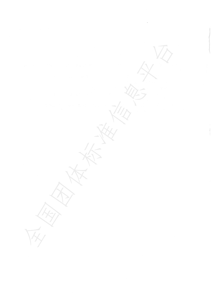 T/CISA 225-2022 标准预览