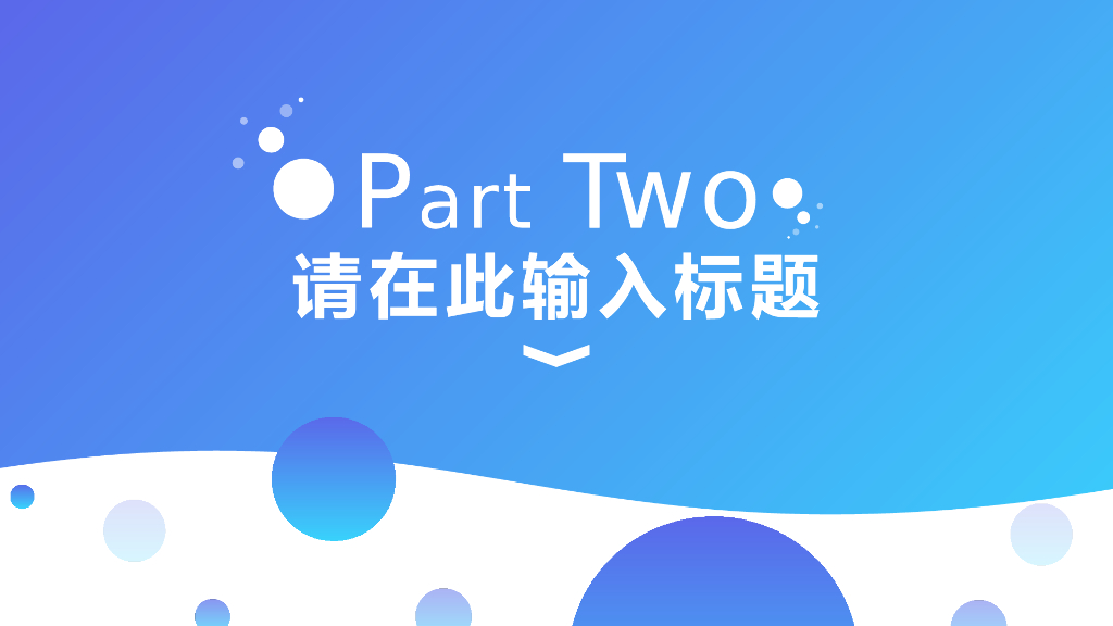 IT科技互联网风PPT模板(23)_第7页