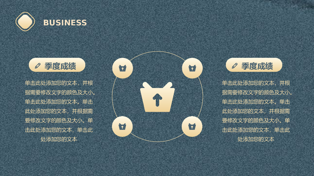 IT科技互联网风PPT模板（37）工作复盘PPT_第6页