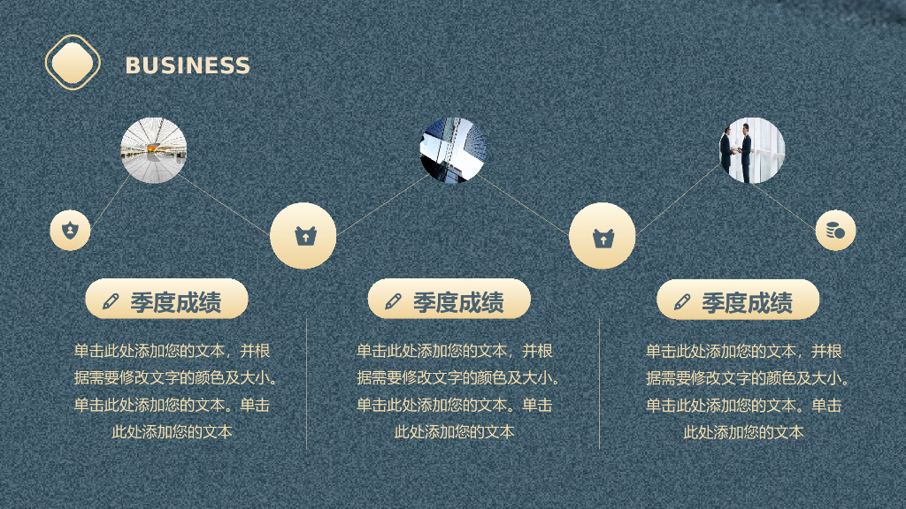 IT科技互联网风PPT模板（37）工作复盘PPT_第7页