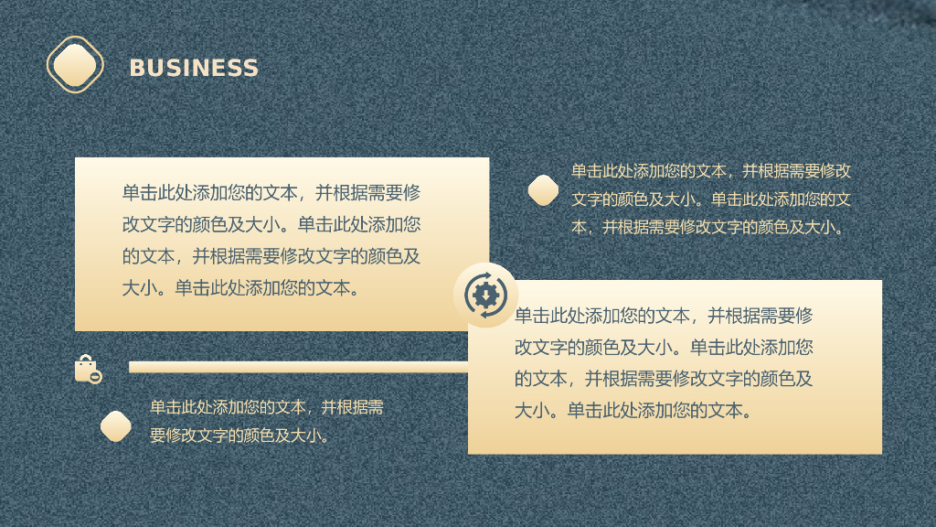 IT科技互联网风PPT模板（37）工作复盘PPT_第9页