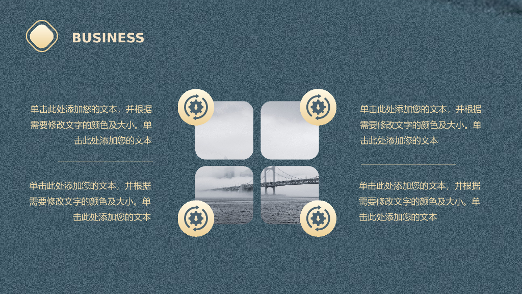 IT科技互联网风PPT模板（37）工作复盘PPT_第10页