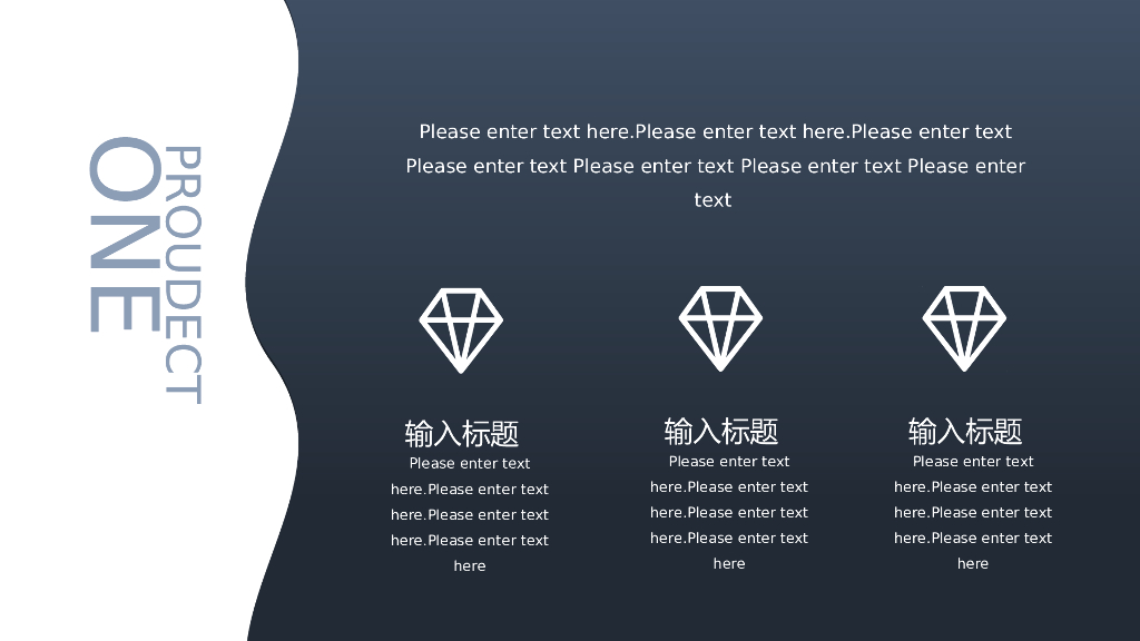 IT科技互联网风PPT模板（9）通用年终总结_第10页