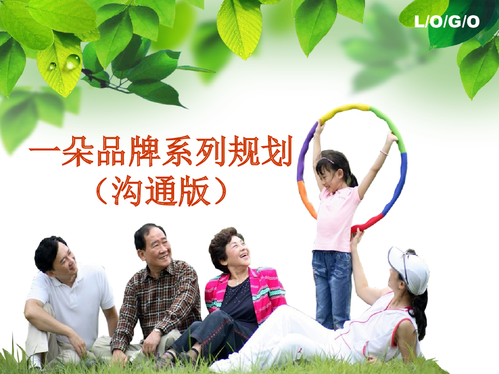 一朵天下：五朵金花系列规划