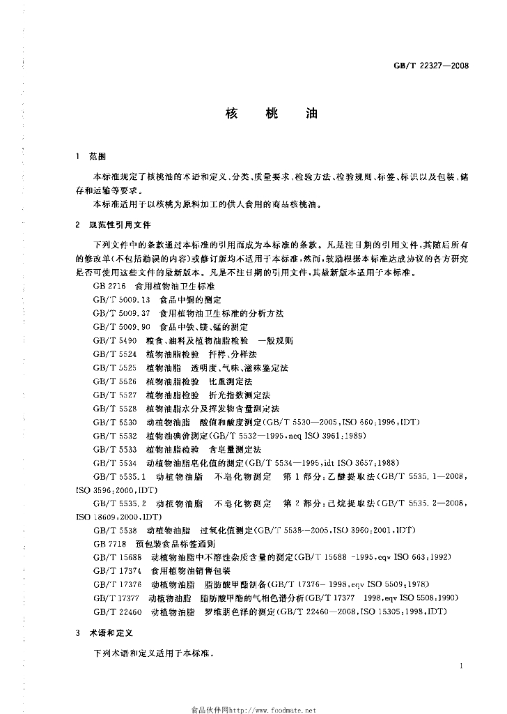 GB/T 22327-2008 标准预览