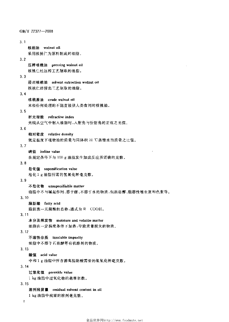 GB/T 22327-2008 标准预览