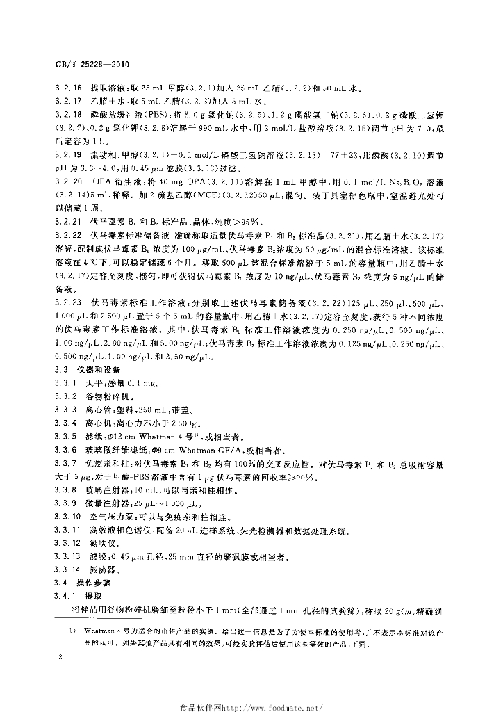 GB/T 25228-2010 标准预览