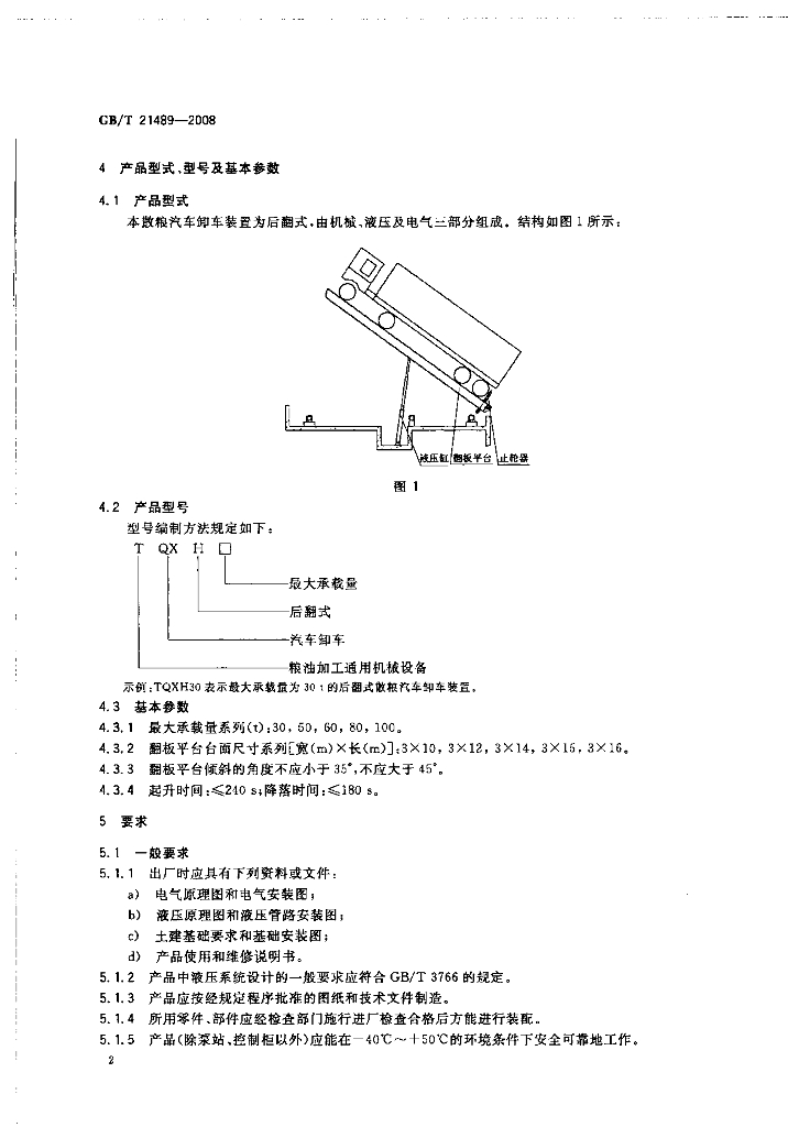 GB/T 21489-2008 标准预览