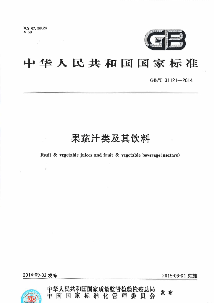 GB/T 31121-2014 标准预览