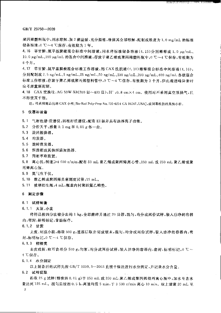 GB/T 23750-2009 标准预览