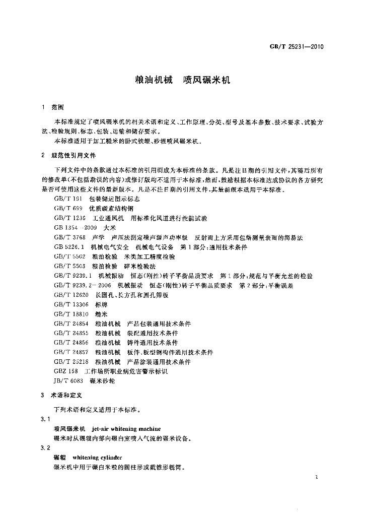 GB/T 25231-2010 标准预览