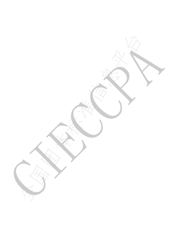 T/CIECCPA 001-2023 标准预览