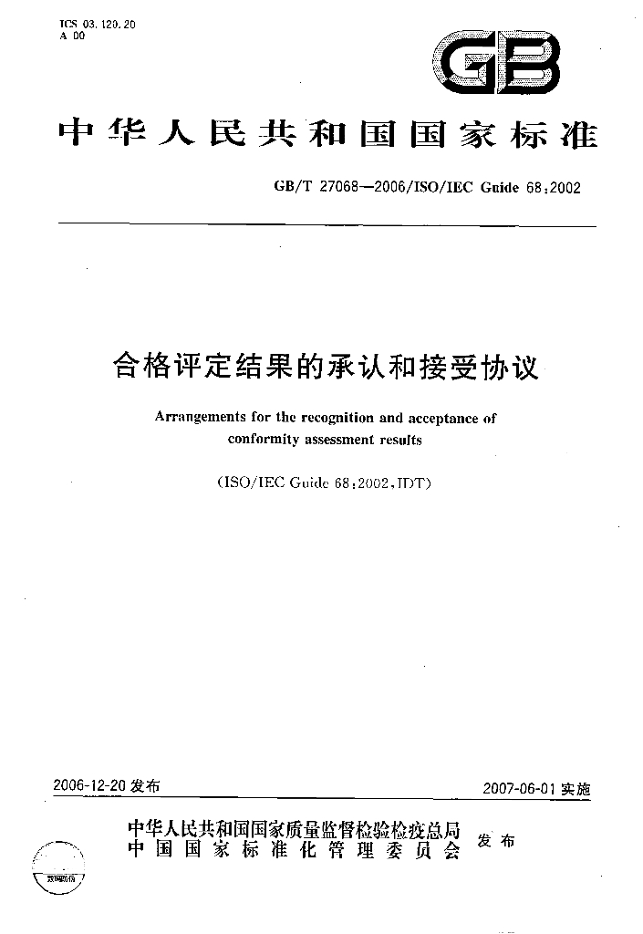 GB/T 27068-2006 标准预览