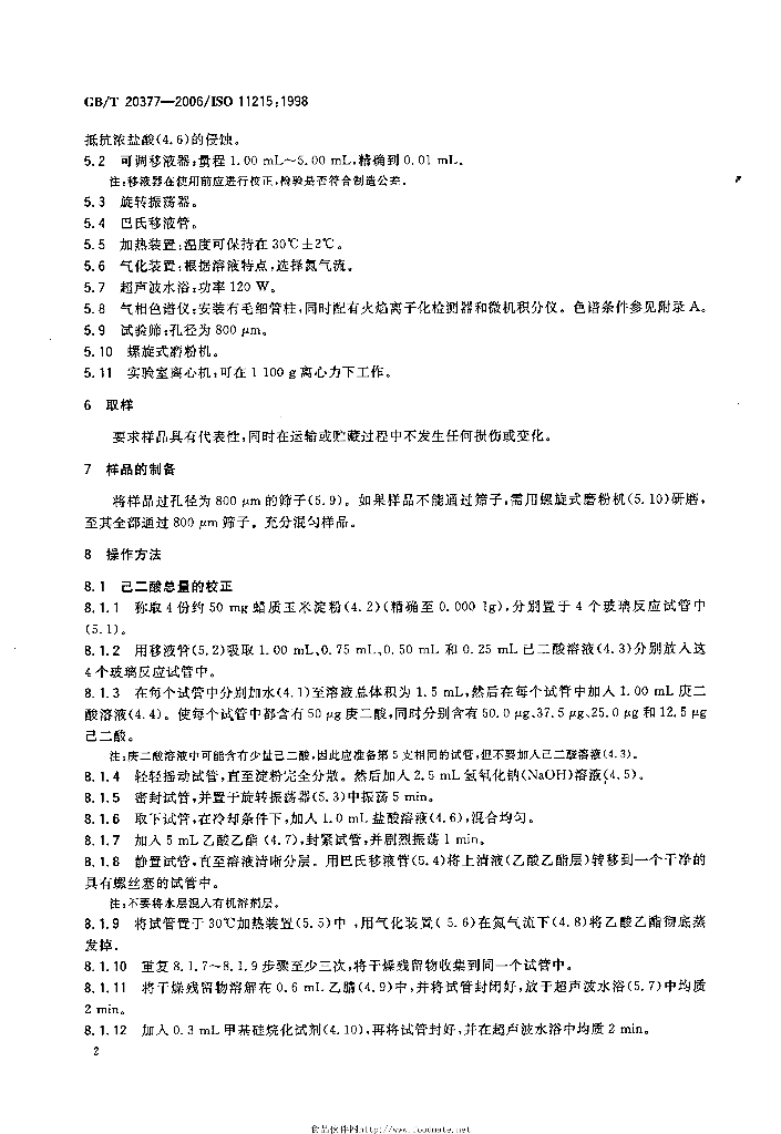 GB/T 20377-2006 标准预览
