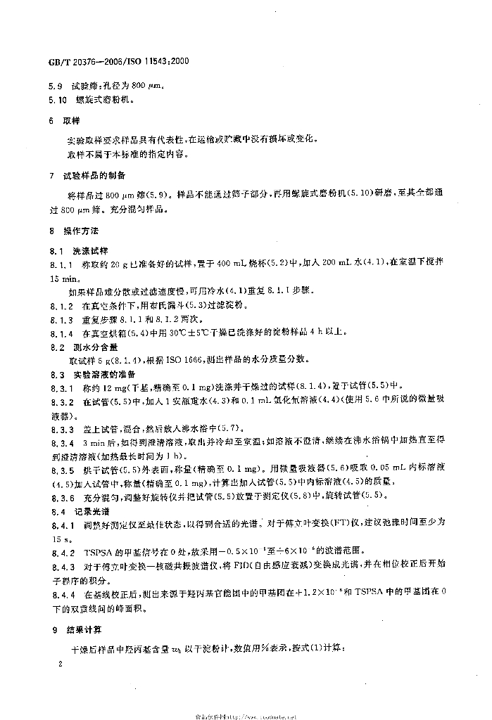 GB/T 20376-2006 标准预览