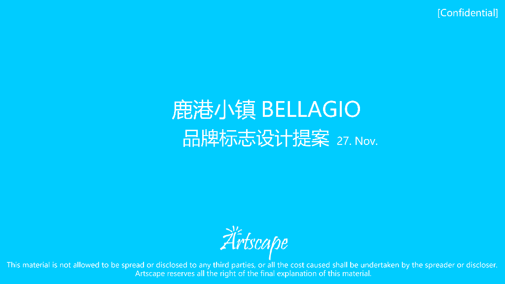 鹿港小镇BELLAGIO_品牌标志设计_提案