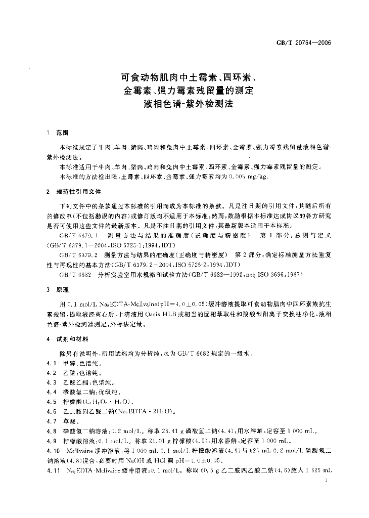GB/T 20764-2006 标准预览