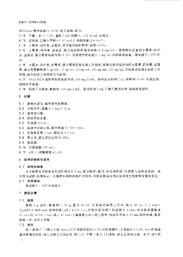 GB/T 20764-2006 标准预览