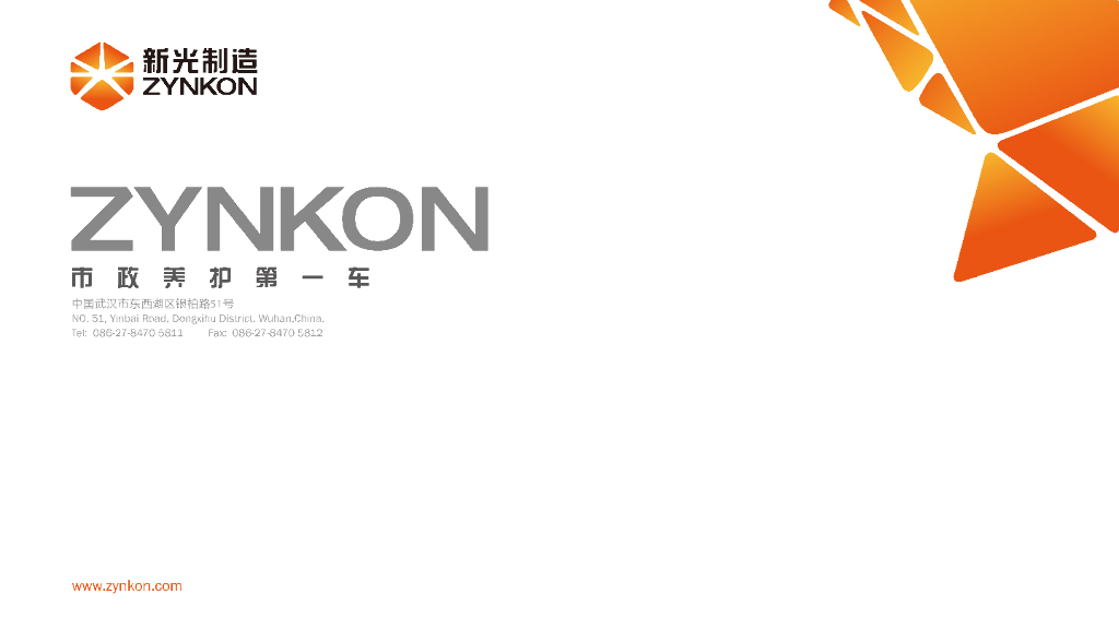 雷迪新光：MI定稿