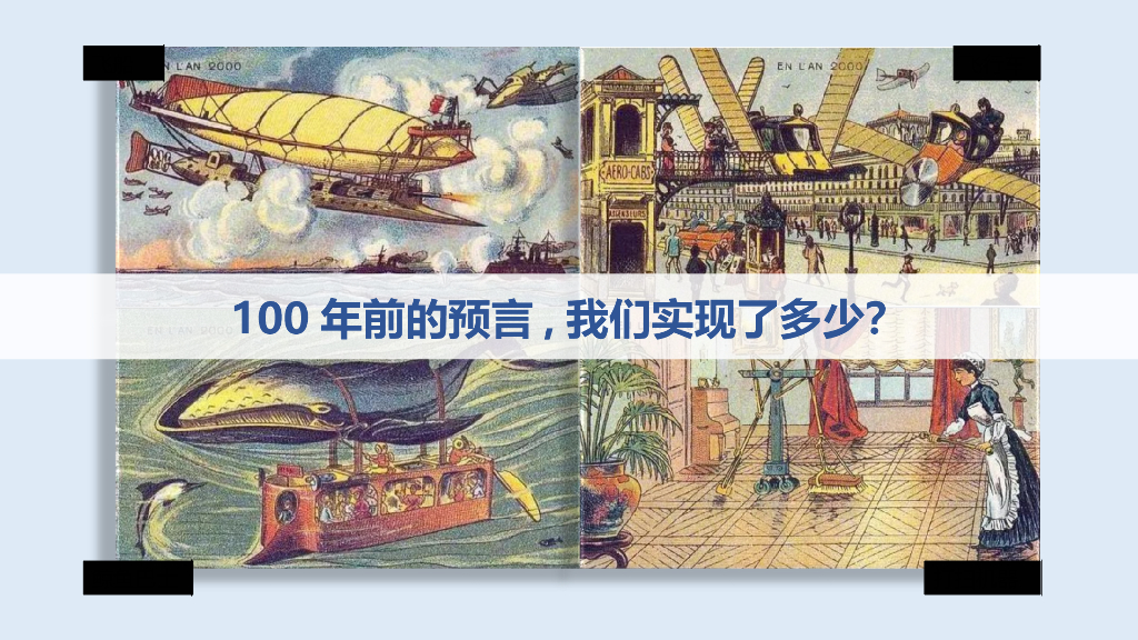 肯德基&华为跨界合作方案_第6页