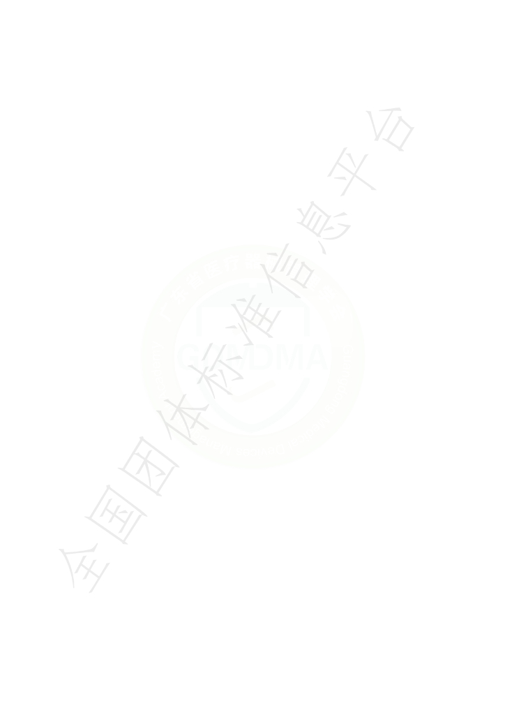 T/GDMDMA 0013-2022 标准预览