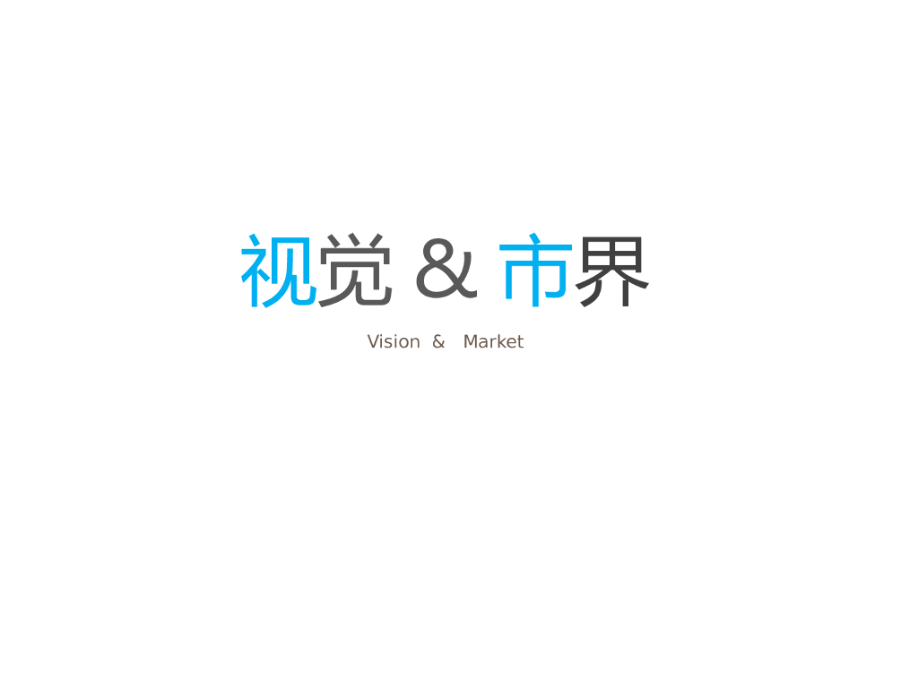 金源泉：产品包装设计案