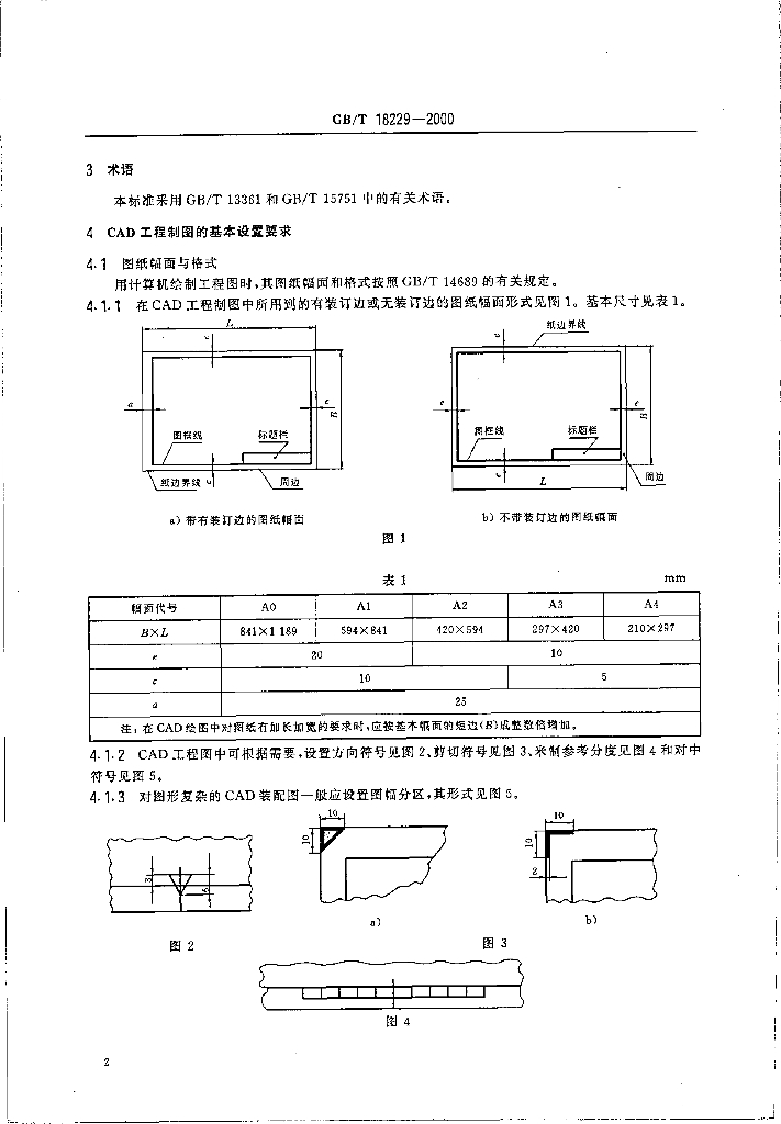 GB/T 18229-2000 标准预览
