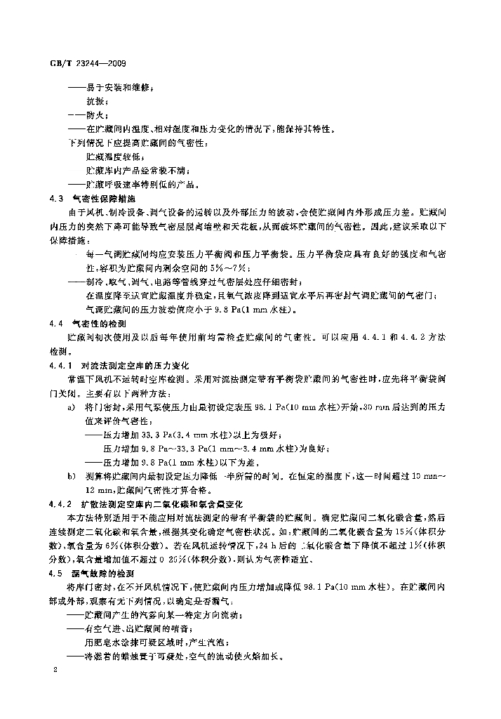 GB/T 23244-2009 标准预览