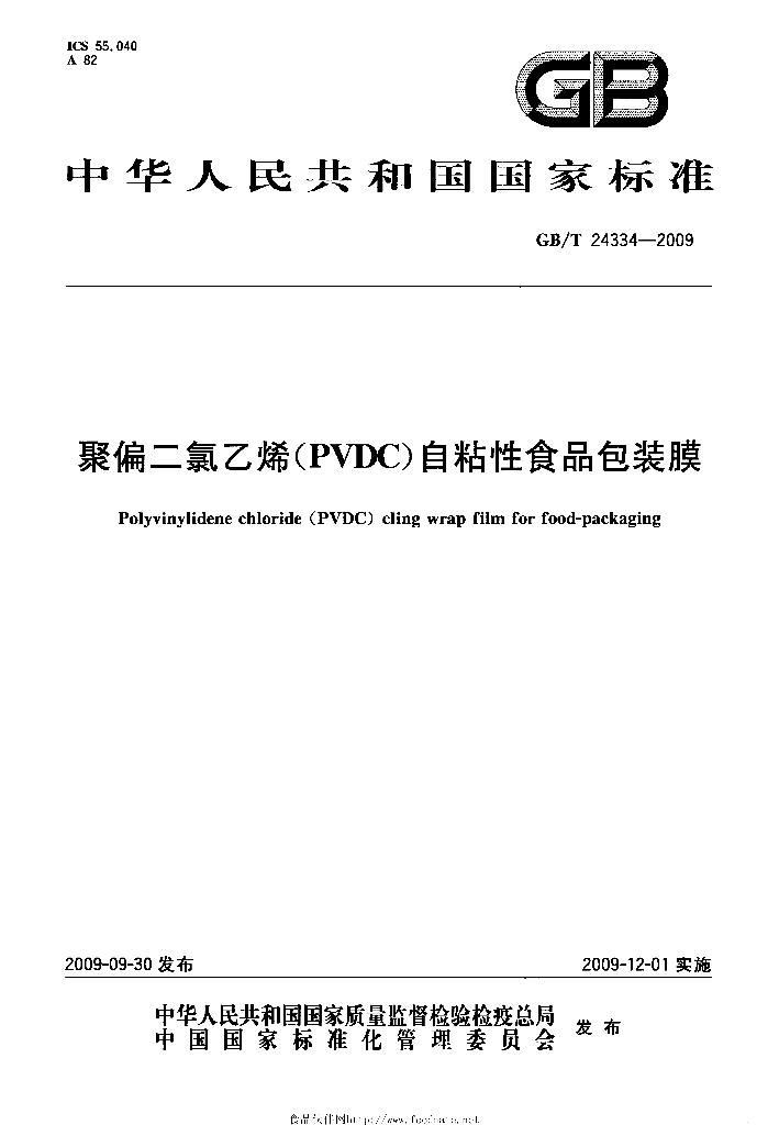 GB/T 24334-2009 标准预览
