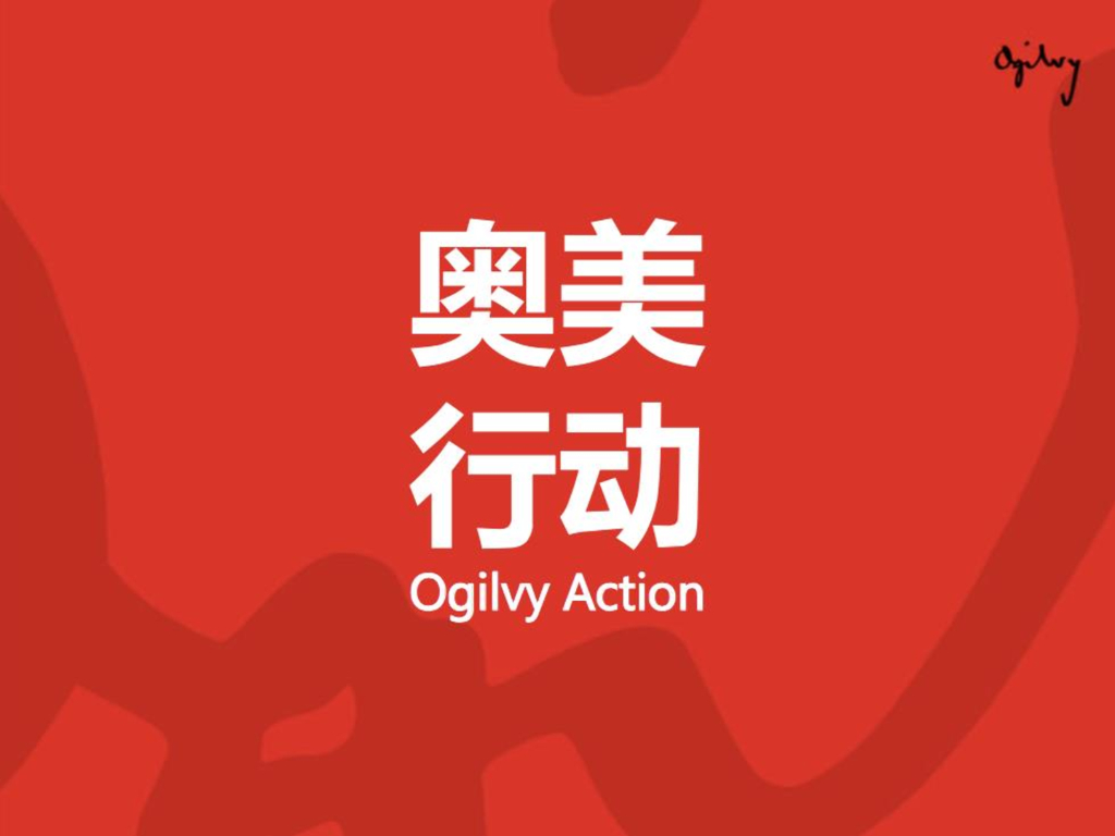 广州银行信用卡推广策划方案