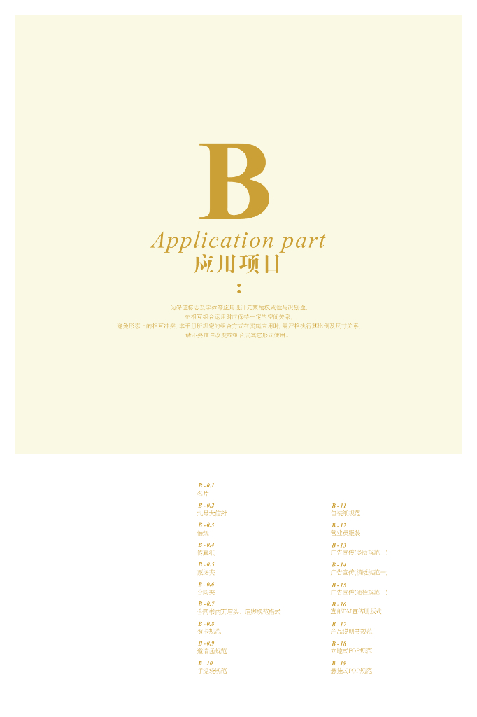 波西努姆：vi应用