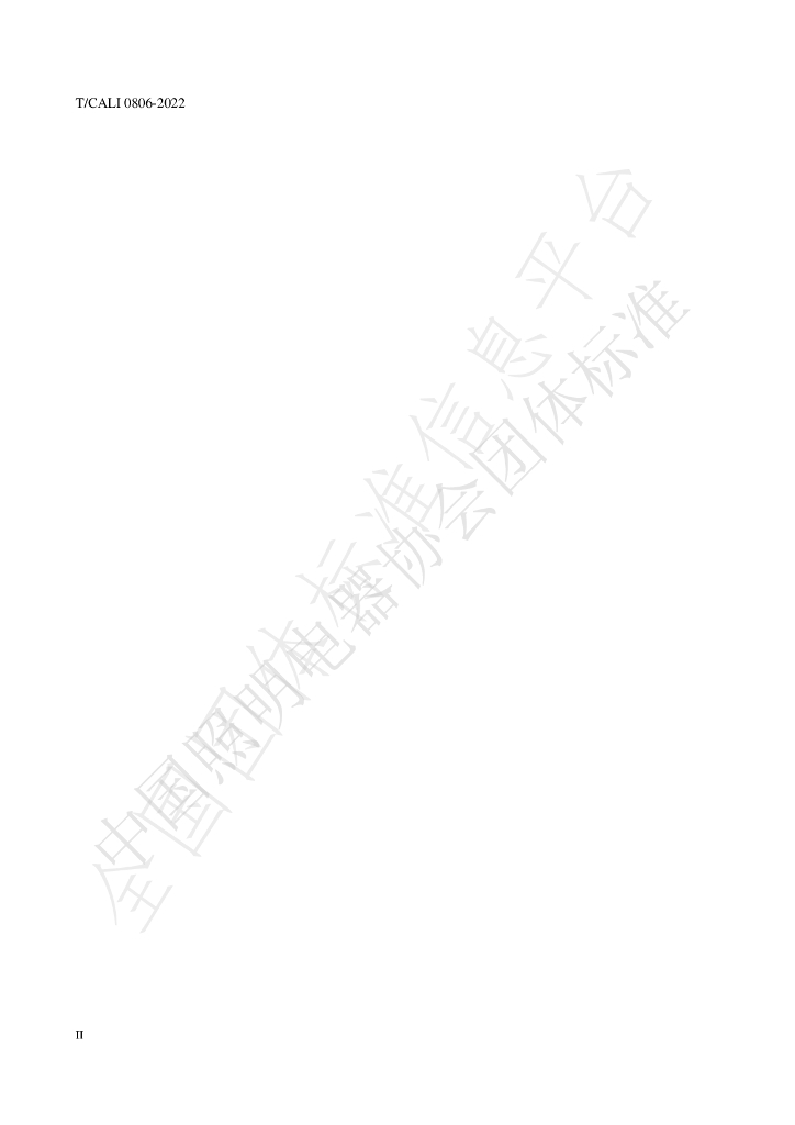 T/CALI 0806-2022 标准预览