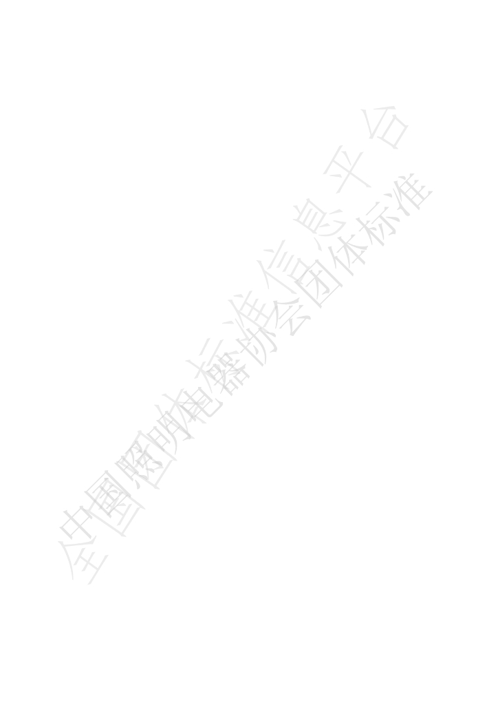 T/CALI 0805-2021 标准预览